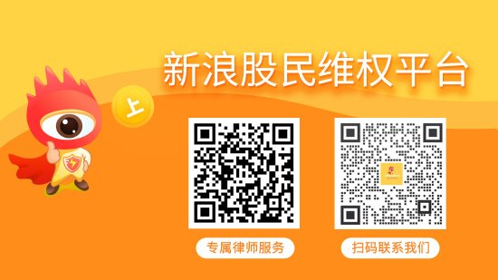 全国十大正规配资 先河环保一季度净利增长，曾被监管处罚维权还可加入